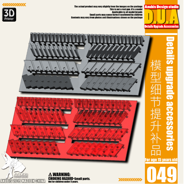 Anubis DUA001-050 (DUA series) 3D Print Addon Detail Parts For MG HG RG Gundam