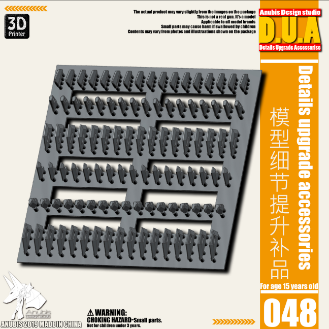 Anubis DUA001-050 (DUA series) 3D Print Addon Detail Parts For MG HG RG Gundam