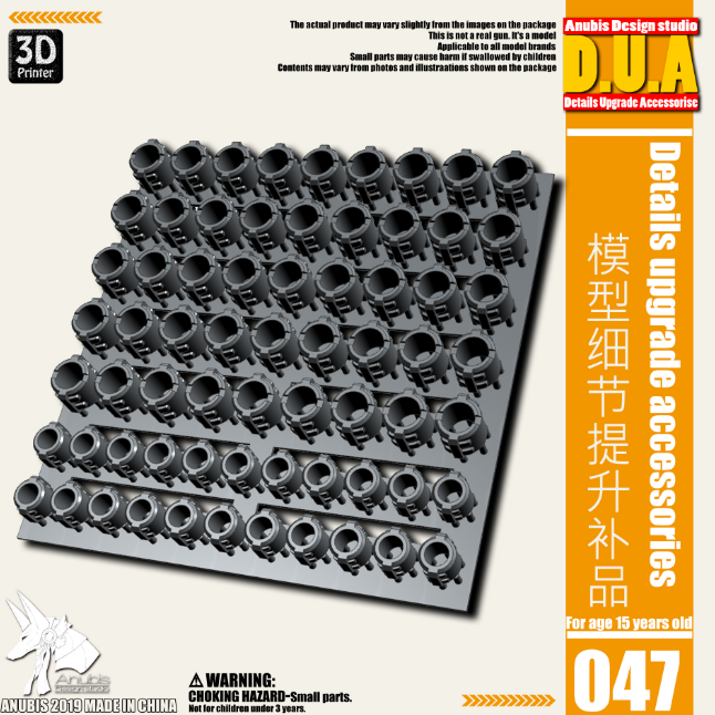 Anubis DUA001-050 (DUA series) 3D Print Addon Detail Parts For MG HG RG Gundam