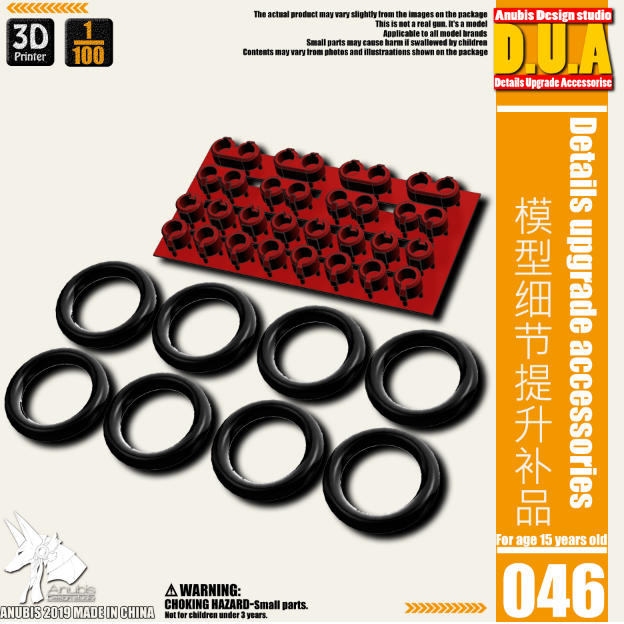 Anubis DUA001-050 (DUA series) 3D Print Addon Detail Parts For MG HG RG Gundam