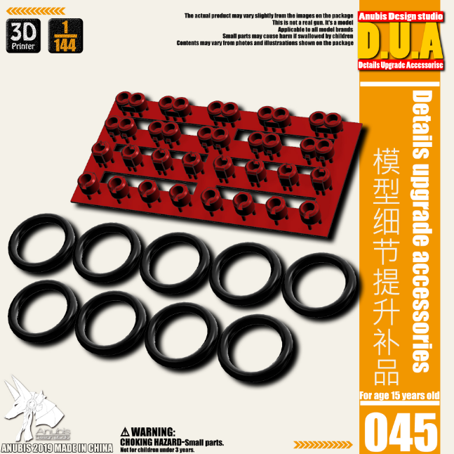 Anubis DUA001-050 (DUA series) 3D Print Addon Detail Parts For MG HG RG Gundam