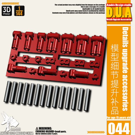 Anubis DUA044 3D Print Addon Detail Parts For MG HG RG Gundam