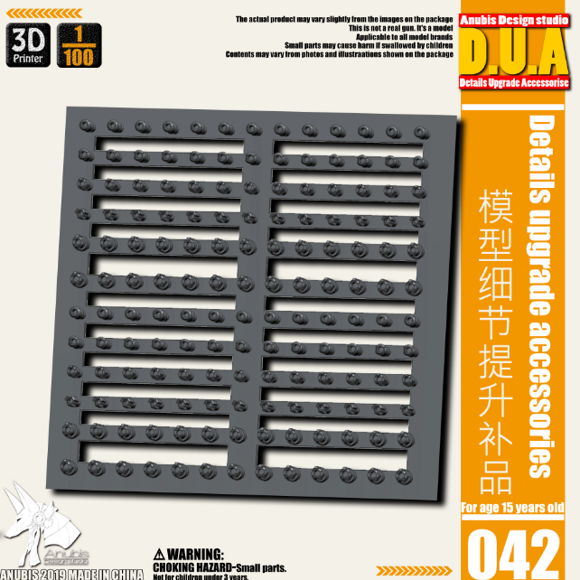 Anubis DUA001-050 (DUA series) 3D Print Addon Detail Parts For MG HG RG Gundam