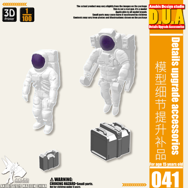 Anubis DUA001-050 (DUA series) 3D Print Addon Detail Parts For MG HG RG Gundam