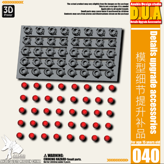 Anubis DUA040 3D Print Addon Detail Parts For MG HG RG Gundam