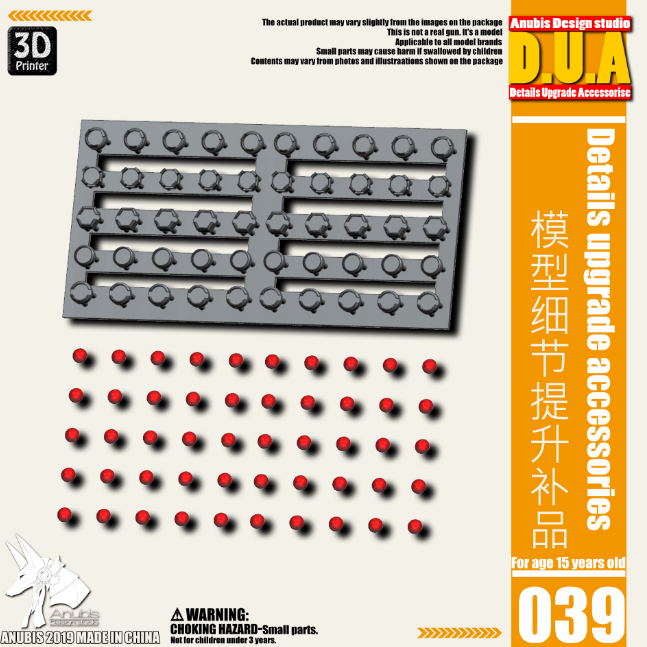 Anubis DUA039 3D Print Addon Detail Parts For MG HG RG Gundam