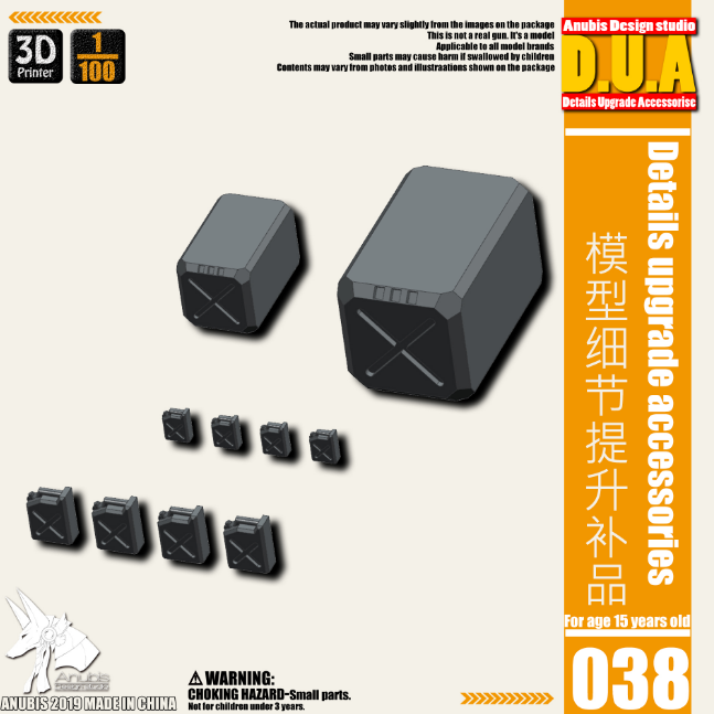 Anubis DUA001-050 (DUA series) 3D Print Addon Detail Parts For MG HG RG Gundam