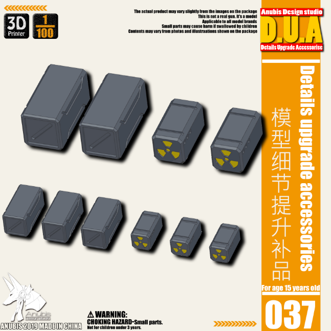 Anubis DUA001-050 (DUA series) 3D Print Addon Detail Parts For MG HG RG Gundam