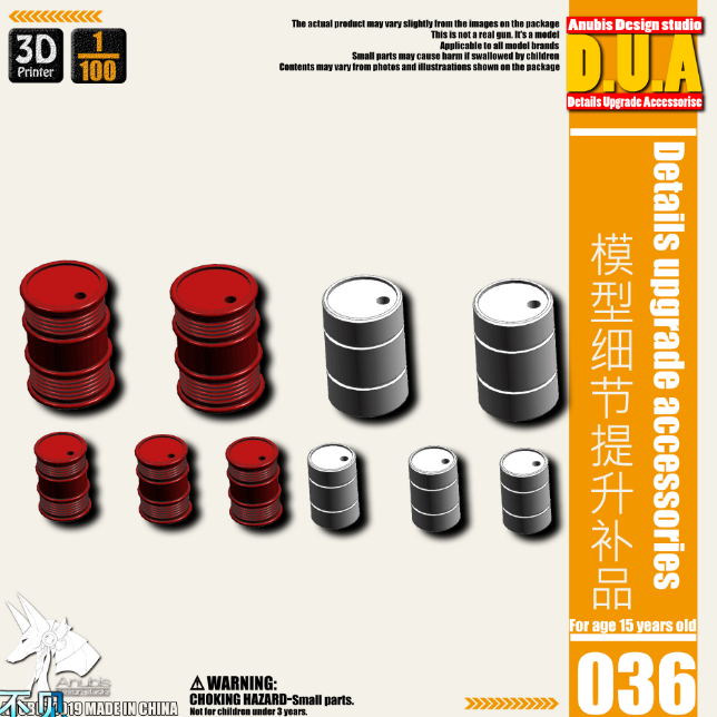 Anubis DUA001-050 (DUA series) 3D Print Addon Detail Parts For MG HG RG Gundam