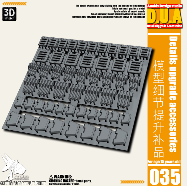 Anubis DUA001-050 (DUA series) 3D Print Addon Detail Parts For MG HG RG Gundam