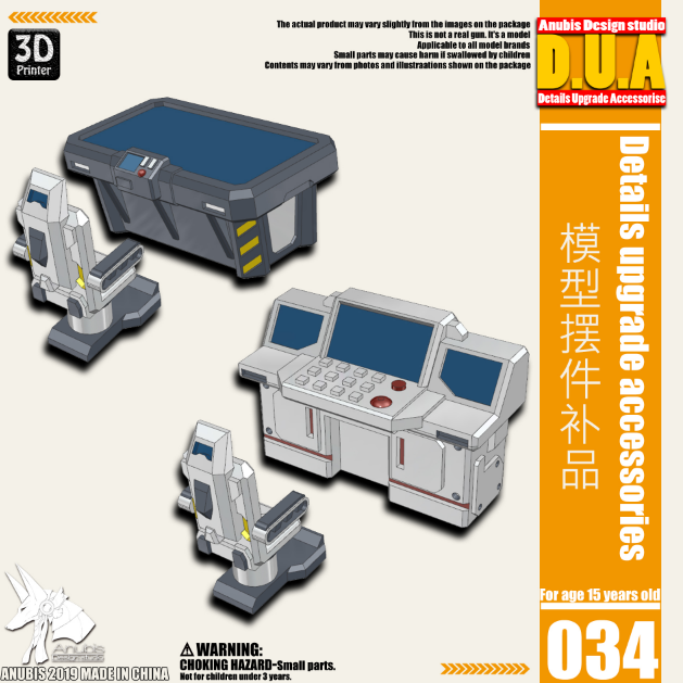 Anubis DUA001-050 (DUA series) 3D Print Addon Detail Parts For MG HG RG Gundam