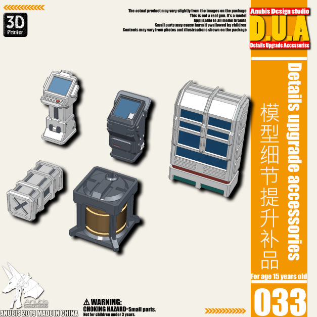 Anubis DUA001-050 (DUA series) 3D Print Addon Detail Parts For MG HG RG Gundam