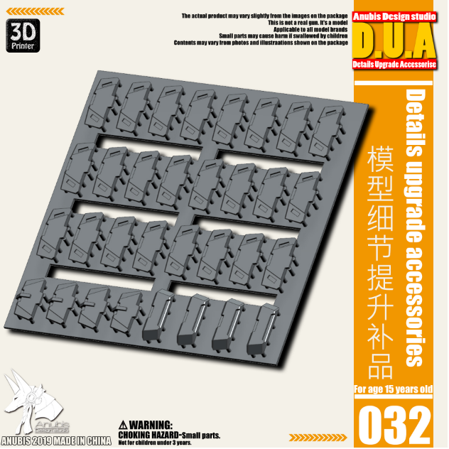 Anubis DUA001-050 (DUA series) 3D Print Addon Detail Parts For MG HG RG Gundam