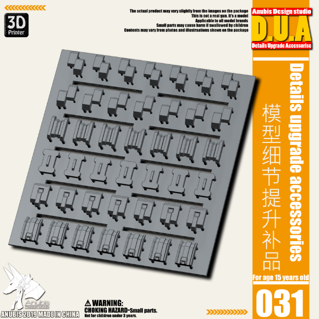 Anubis DUA001-050 (DUA series) 3D Print Addon Detail Parts For MG HG RG Gundam