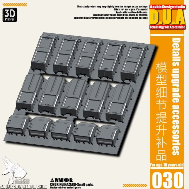 Anubis DUA001-050 (DUA series) 3D Print Addon Detail Parts For MG HG RG Gundam