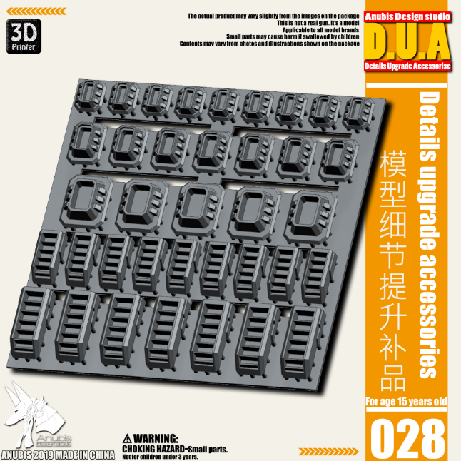 Anubis DUA001-050 (DUA series) 3D Print Addon Detail Parts For MG HG RG Gundam