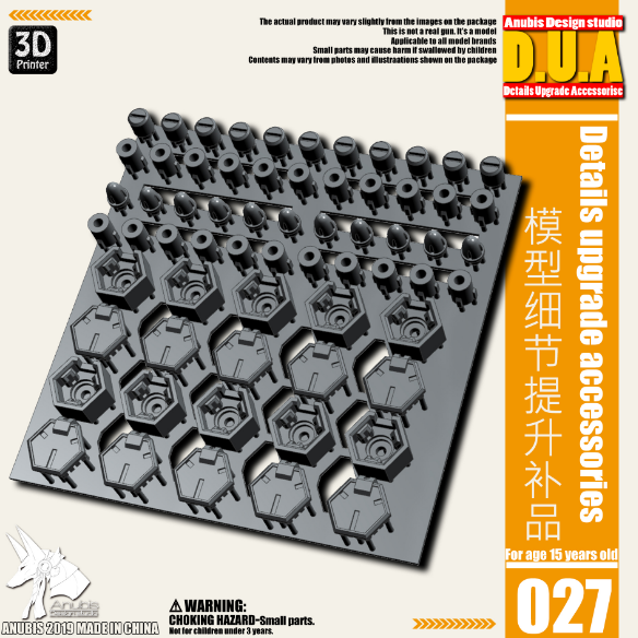 Anubis DUA001-050 (DUA series) 3D Print Addon Detail Parts For MG HG RG Gundam