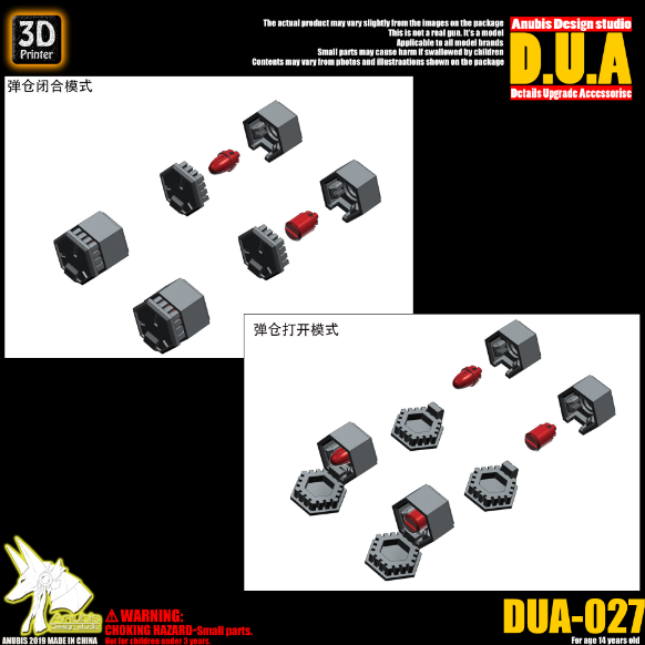 Anubis DUA027 3D Print Addon Detail Parts For MG HG RG Gundam