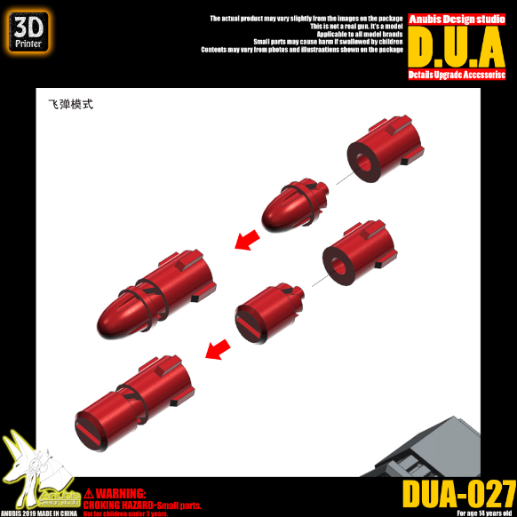 Anubis DUA027 3D Print Addon Detail Parts For MG HG RG Gundam