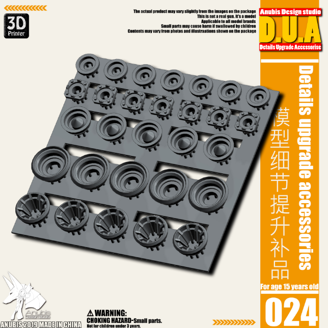 Anubis DUA001-050 (DUA series) 3D Print Addon Detail Parts For MG HG RG Gundam