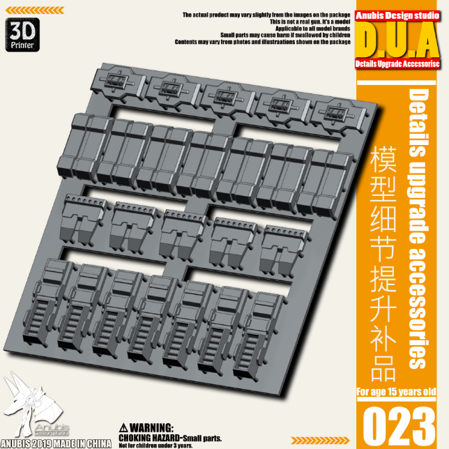 Anubis DUA001-050 (DUA series) 3D Print Addon Detail Parts For MG HG RG Gundam