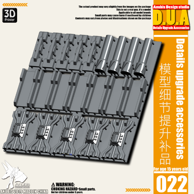 Anubis DUA001-050 (DUA series) 3D Print Addon Detail Parts For MG HG RG Gundam