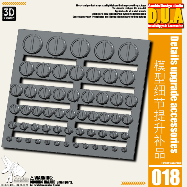 Anubis DUA001-050 (DUA series) 3D Print Addon Detail Parts For MG HG RG Gundam