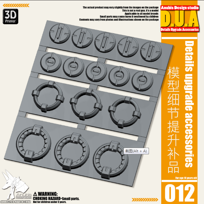 Anubis DUA001-050 (DUA series) 3D Print Addon Detail Parts For MG HG RG Gundam