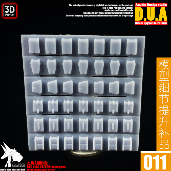 Anubis DUA011 3D Print Addon Detail Parts For MG HG RG Gundam