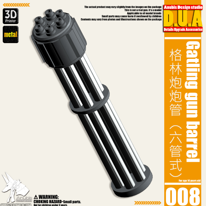 Anubis DUA001-050 (DUA series) 3D Print Addon Detail Parts For MG HG RG Gundam