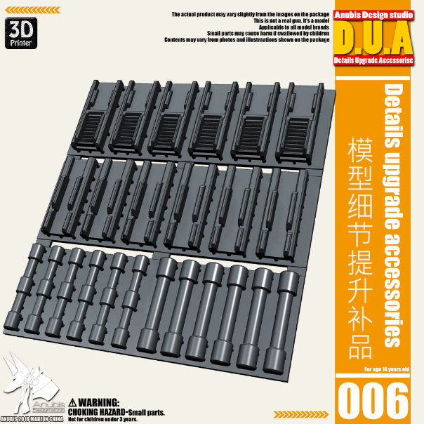 Anubis DUA001-050 (DUA series) 3D Print Addon Detail Parts For MG HG RG Gundam