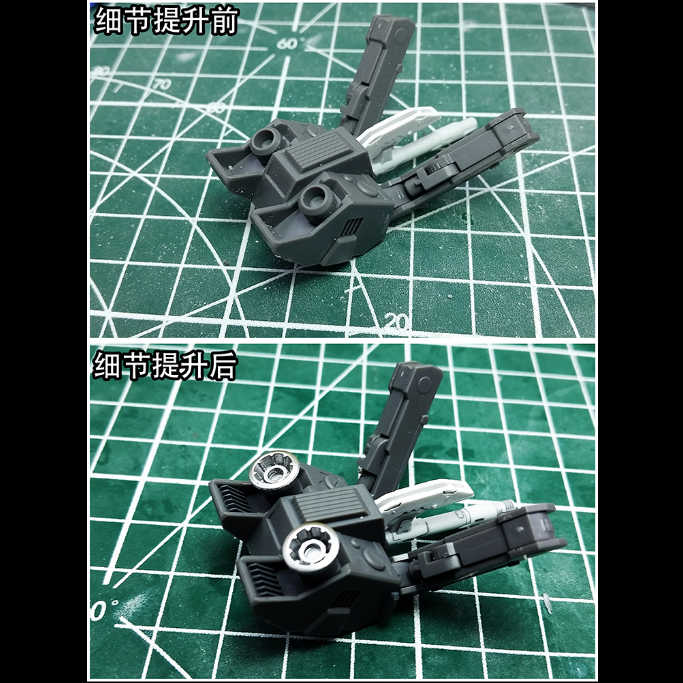 Anubis DUA005 3D Print Addon Detail Parts For MG HG RG Gundam