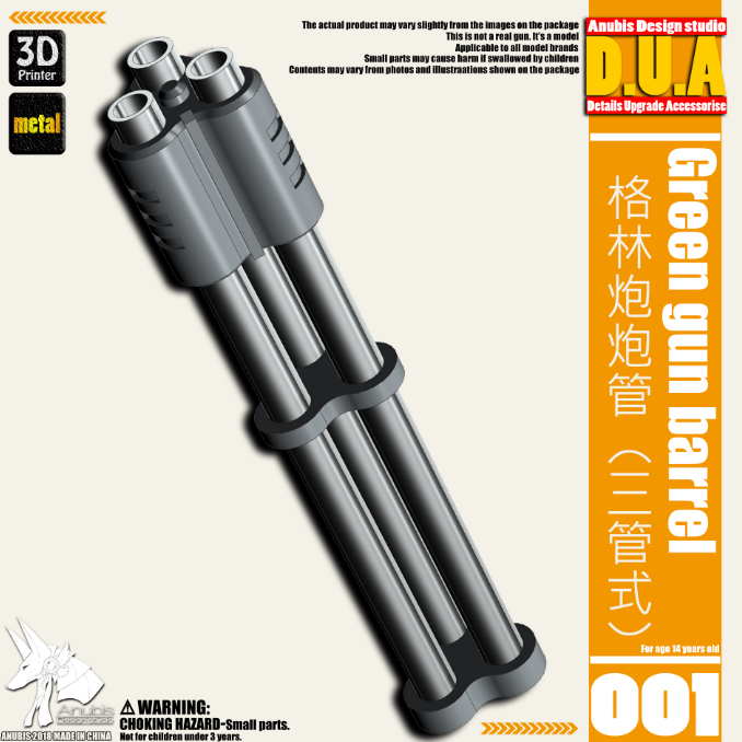 Anubis DUA001-050 (DUA series) 3D Print Addon Detail Parts For MG HG RG Gundam