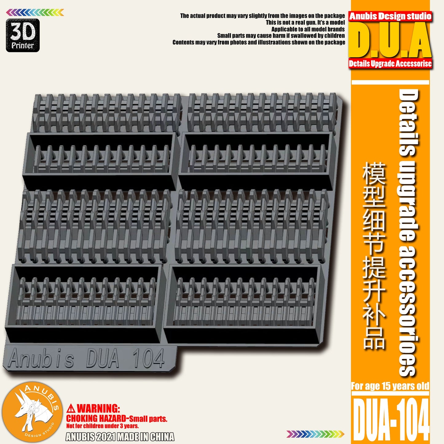 Anubis DUA101-108 (DUA series) 3D Print Addon Detail Parts For MG HG RG Gundam