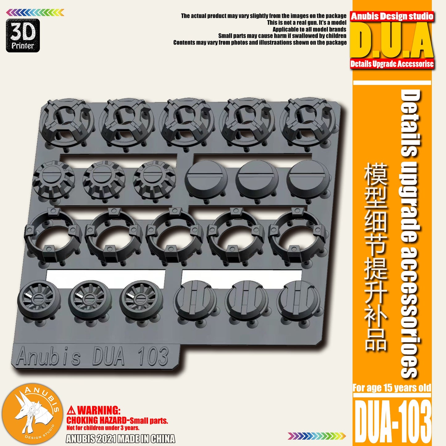 Anubis DUA101-108 (DUA series) 3D Print Addon Detail Parts For MG HG RG Gundam