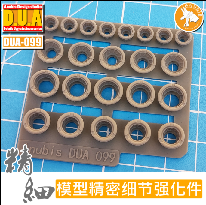 Anubis DUA051-100 (DUA series) 3D Print Addon Detail Parts For MG HG RG Gundam