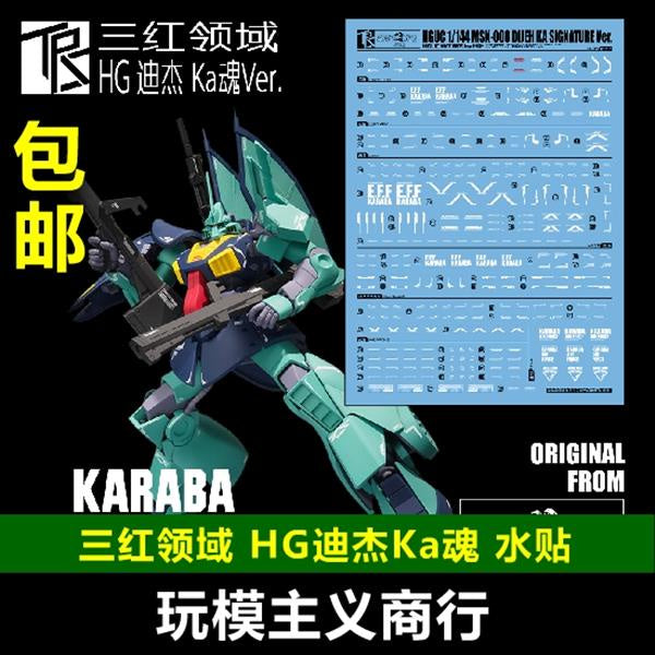 Three Red TRS Slide Decals For HG 1/144 Dijeh MSK Ka Ver.