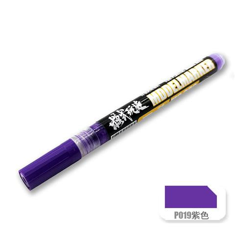 MS MS036 Gundam Military Model Hand-Made Painting Coloring Complementary Hook Line Paint Pen Marker