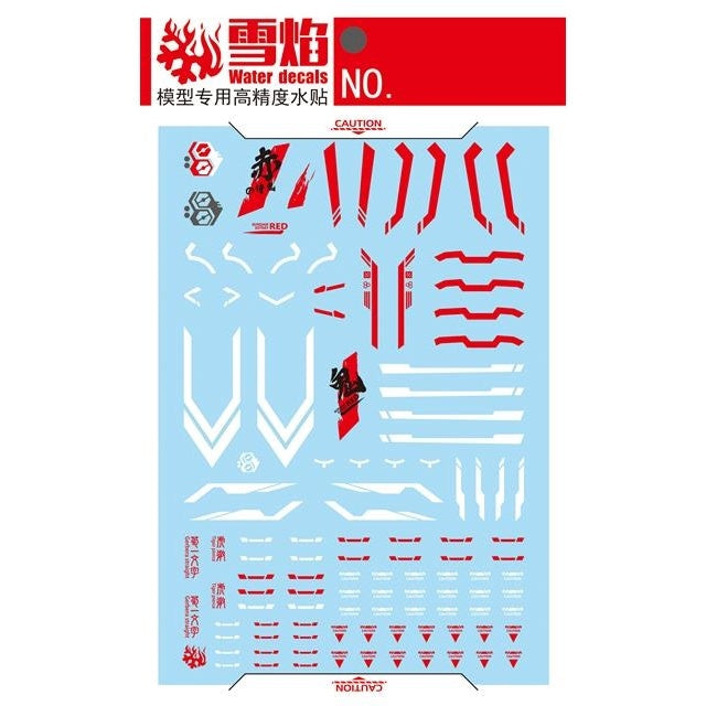 Xueyan Water Slide Decal For Nillson 1/60 Red Frame Blue Frame Gundam Fluorescence