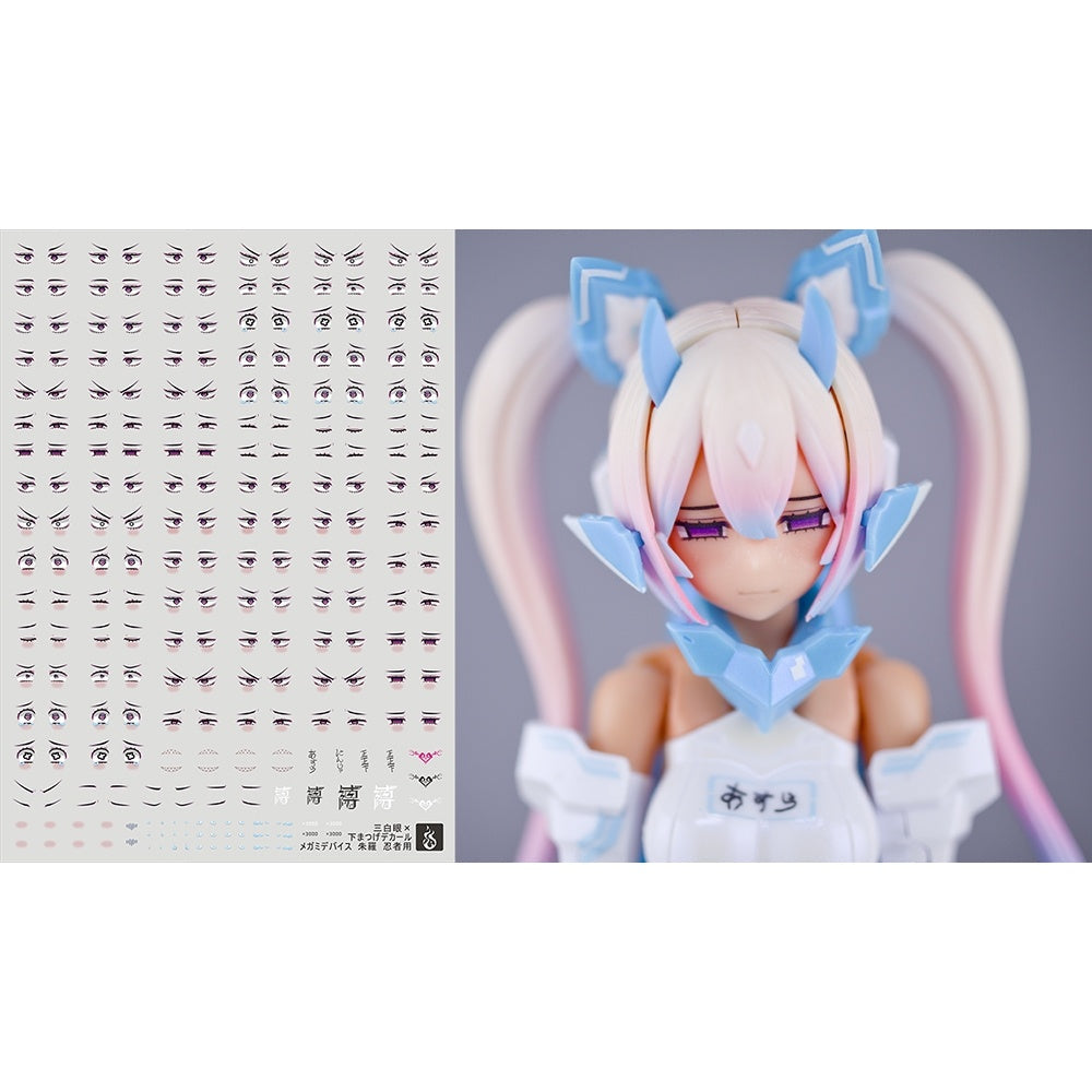 YAN Water Slide Decal For SH 1/12 人形 Frame Arms Girl Frame Arms Girl 三白眼 鄙视 眼睛