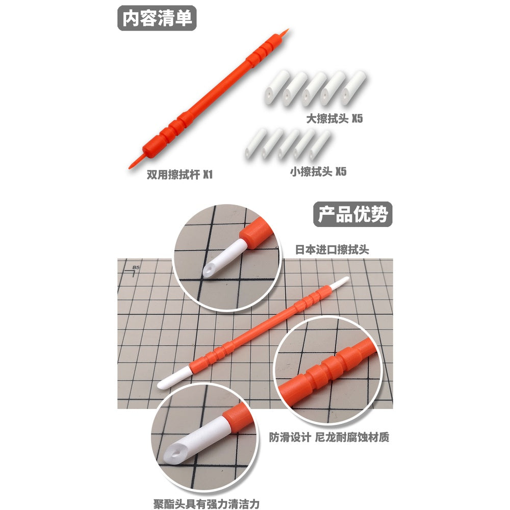 MS MS046 Gundam Military Model Coloring Tool Penetration Line Aging Wipe Pen Non-Marking Stick