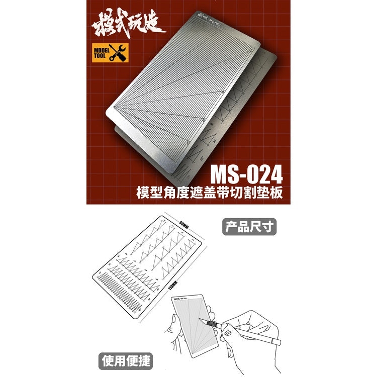 MS MS024 Gundam Military Model Stainless Steel Grooved Angle Bevel Cover Cutting Mat