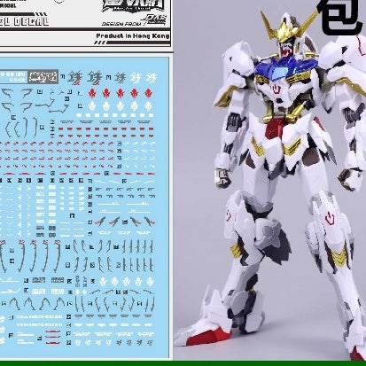 DALIN DL GN10 Water slide Decal For 1/100 TV Cherudim Gundam Decal UC63 For 8818 MG Barbatos