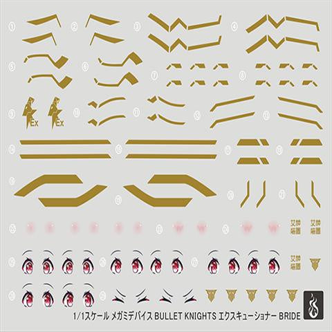 YAN Water Slide Decal For KOTOBUKIYA KP634