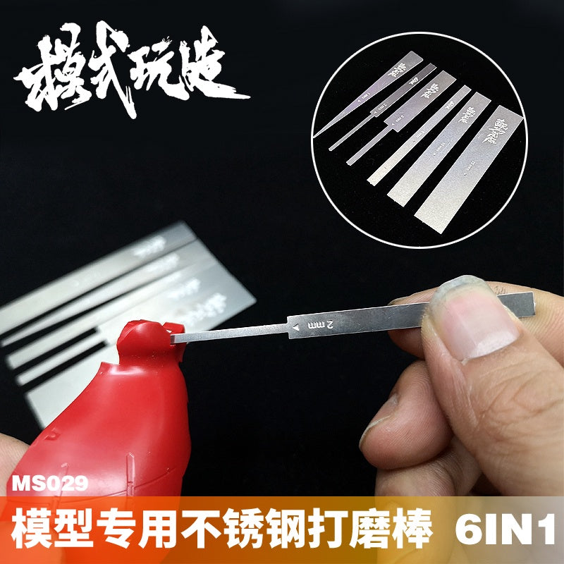 MS MS029 Gundam Military Model Stainless Steel Polishing Rod Ultra-Fine Water Outlet Strip 6 In 1