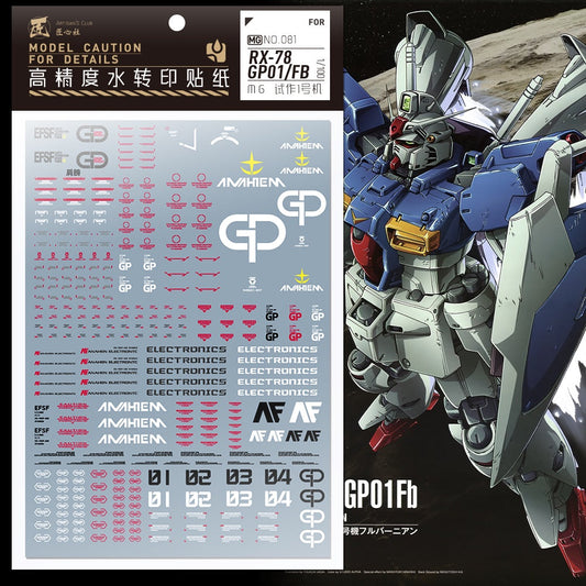 Artisan's Club Slide Decals For MG 1/100 GP01 GP01 FB