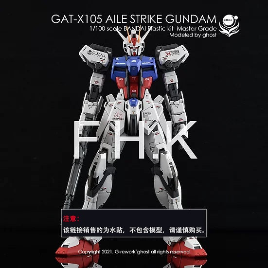 YAN Water Slide Decal For GHOST MG 1/100 RM Aile Strike Gundam Ver.Rm