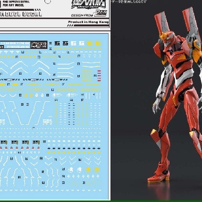 DALIN DL RG41 DALIN DL GN10 Water slide Decal For 1/100 TV Cherudim Gundam Decal For RG EVA 02