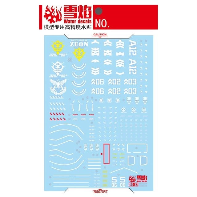 Xueyan Water Slide Decal For MG 32 ZAKU II Red Green