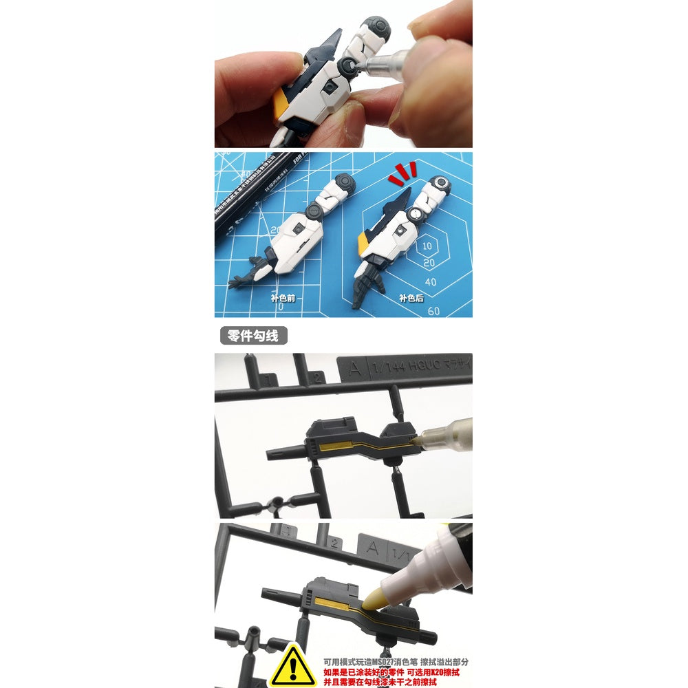 MS Metal Marker Pen Gundam Model Painting Coloring Water Complementary Color Hook Line MS037